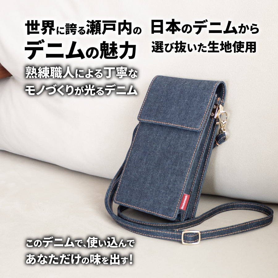 スマホポーチ 日本が誇るデニム スマホショルダー レディース お財布ショルダー