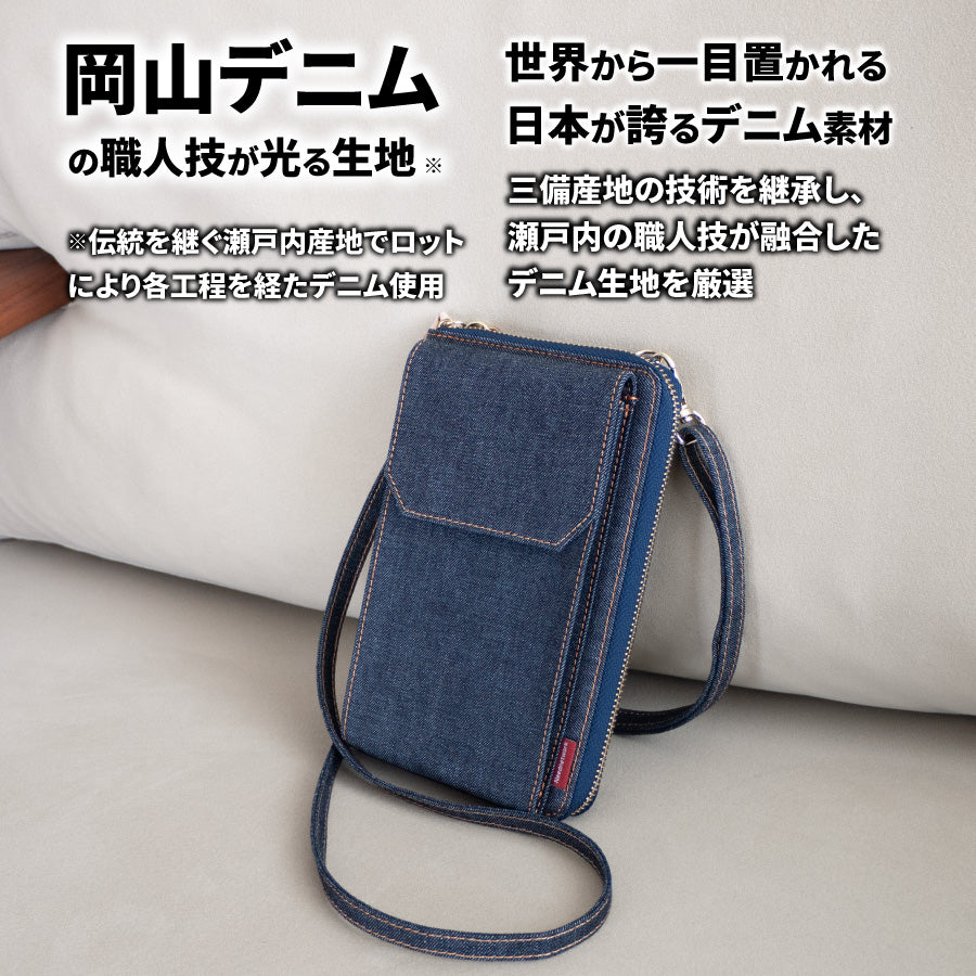 スマホショルダー 岡山デニム スマホポーチ レディース お財布