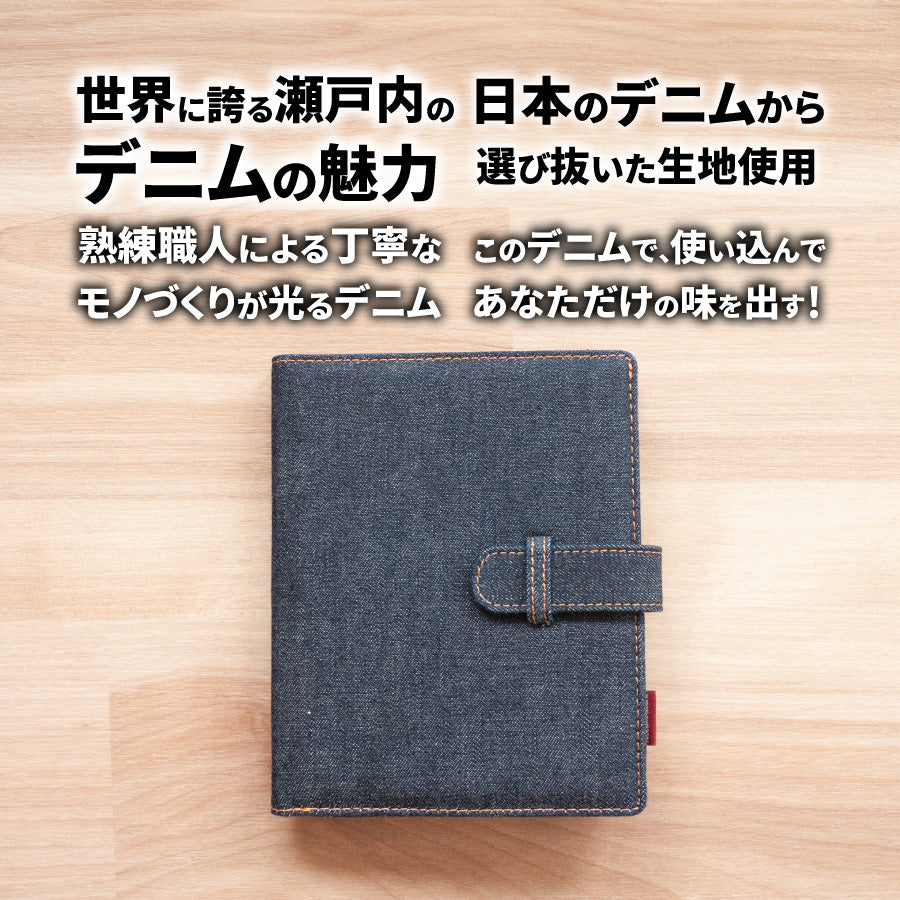 母子手帳ケース 日本が誇るデニム お薬手帳ケース 通院ウォレット
