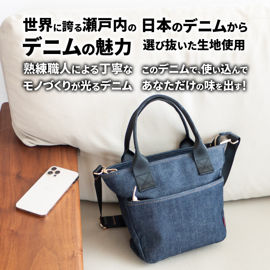 ショルダーバッグ 日本が誇るデニム レディース メンズ バッグ 2way 斜めがけ