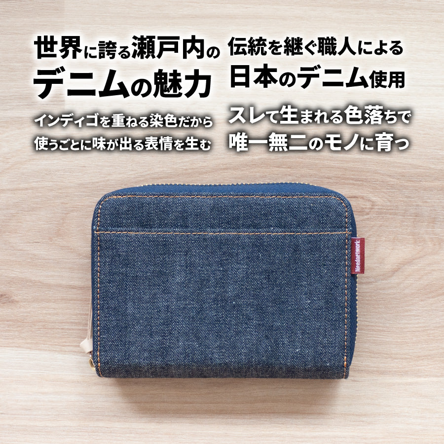 カードケース 日本が誇るデニム 大容量 カード入れ スキミング防止 磁気防止