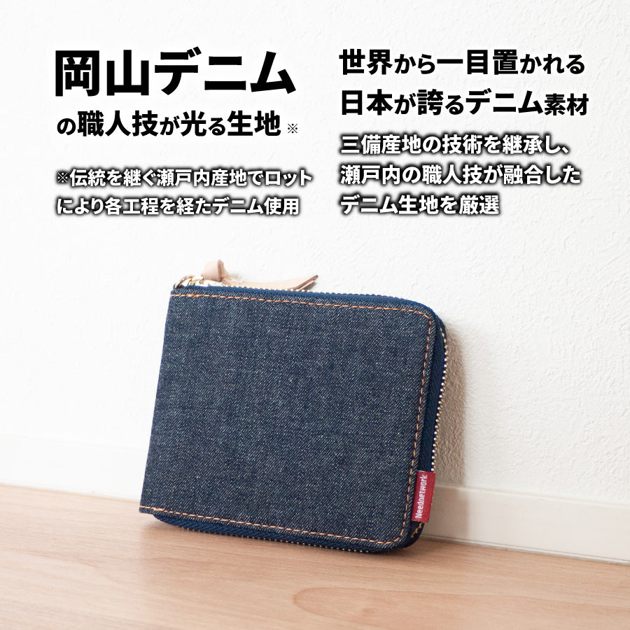 財布 二つ折り 岡山デニム ラウンドファスナー財布 二つ折り財布 メンズ ミニ財布