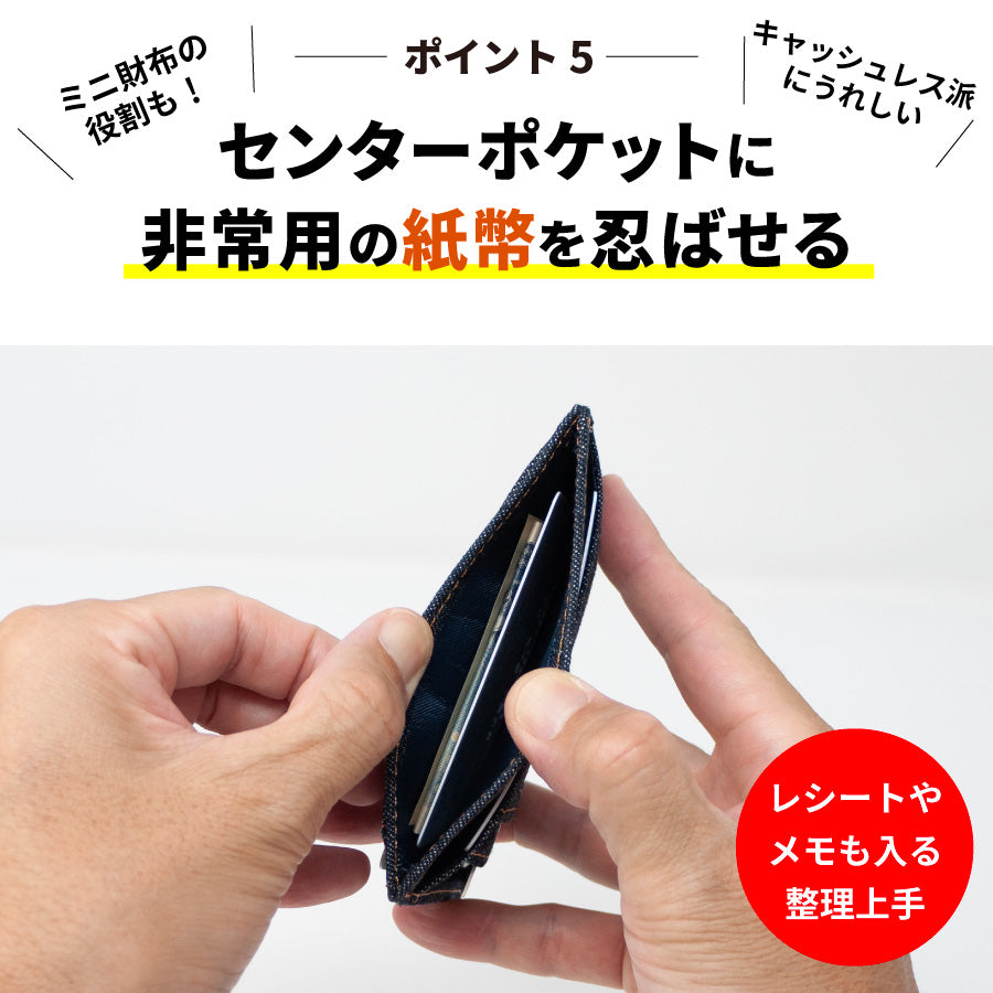 カードケース レディース 薄型 メンズ スリム パスケース カード入れ 薄い カードホルダー