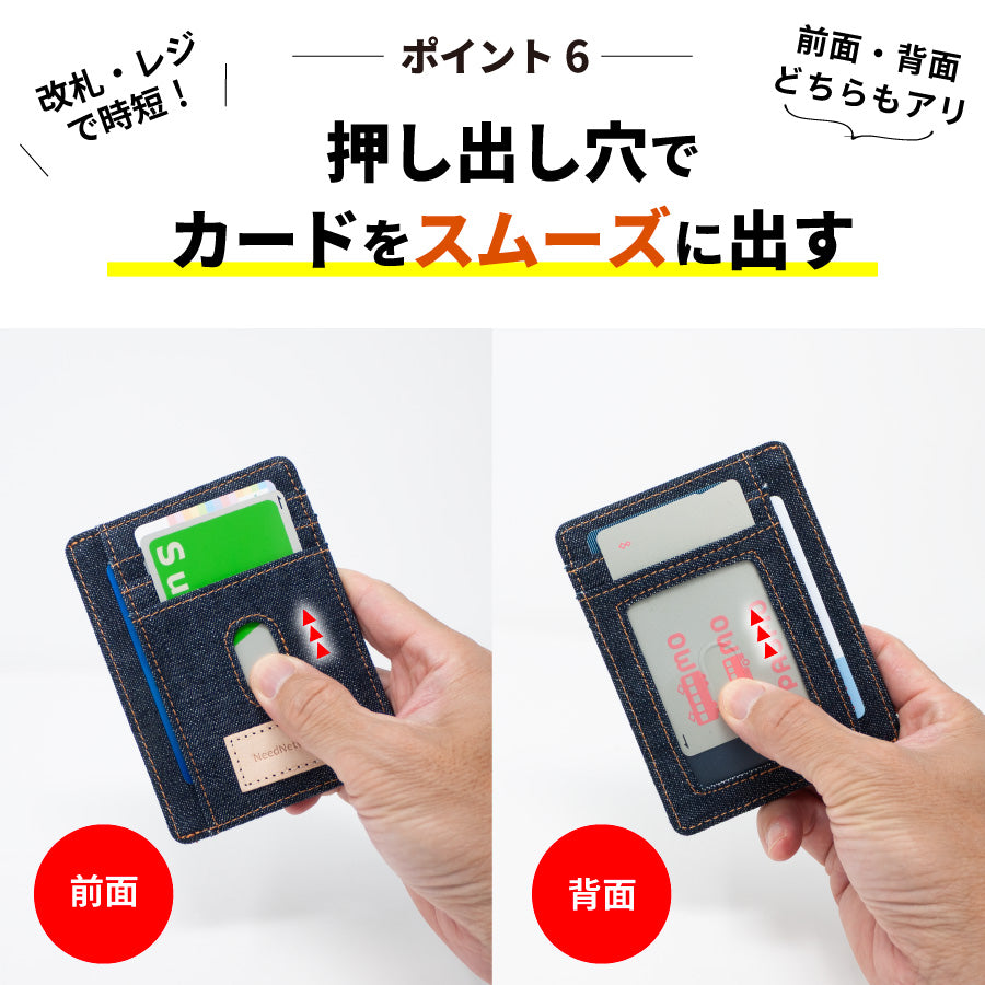 カードケース レディース 薄型 メンズ スリム パスケース カード入れ 薄い カードホルダー