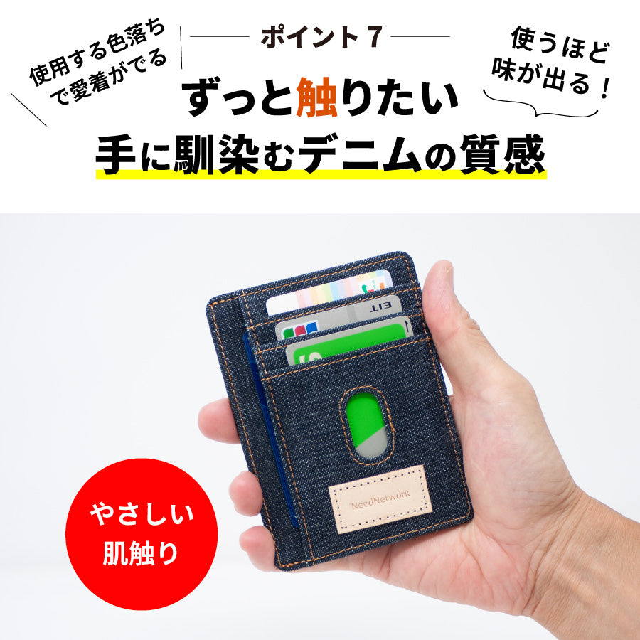 カードケース レディース 薄型 メンズ スリム パスケース カード入れ 薄い カードホルダー
