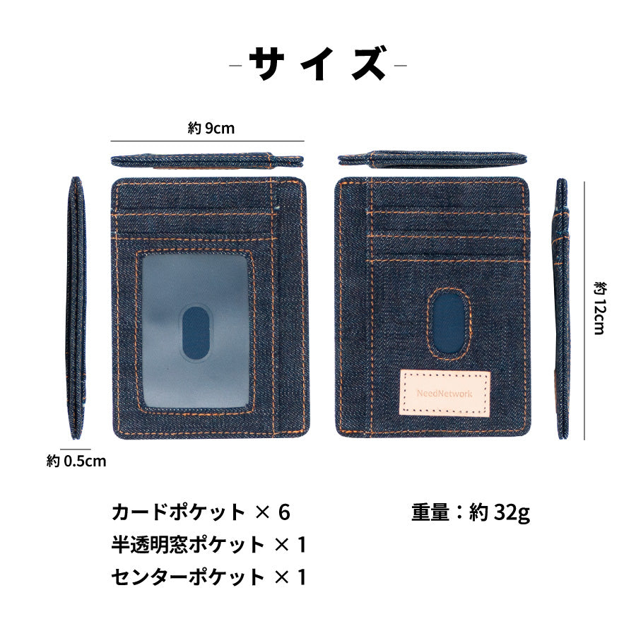 カードケース レディース 薄型 メンズ スリム パスケース カード入れ 薄い カードホルダー