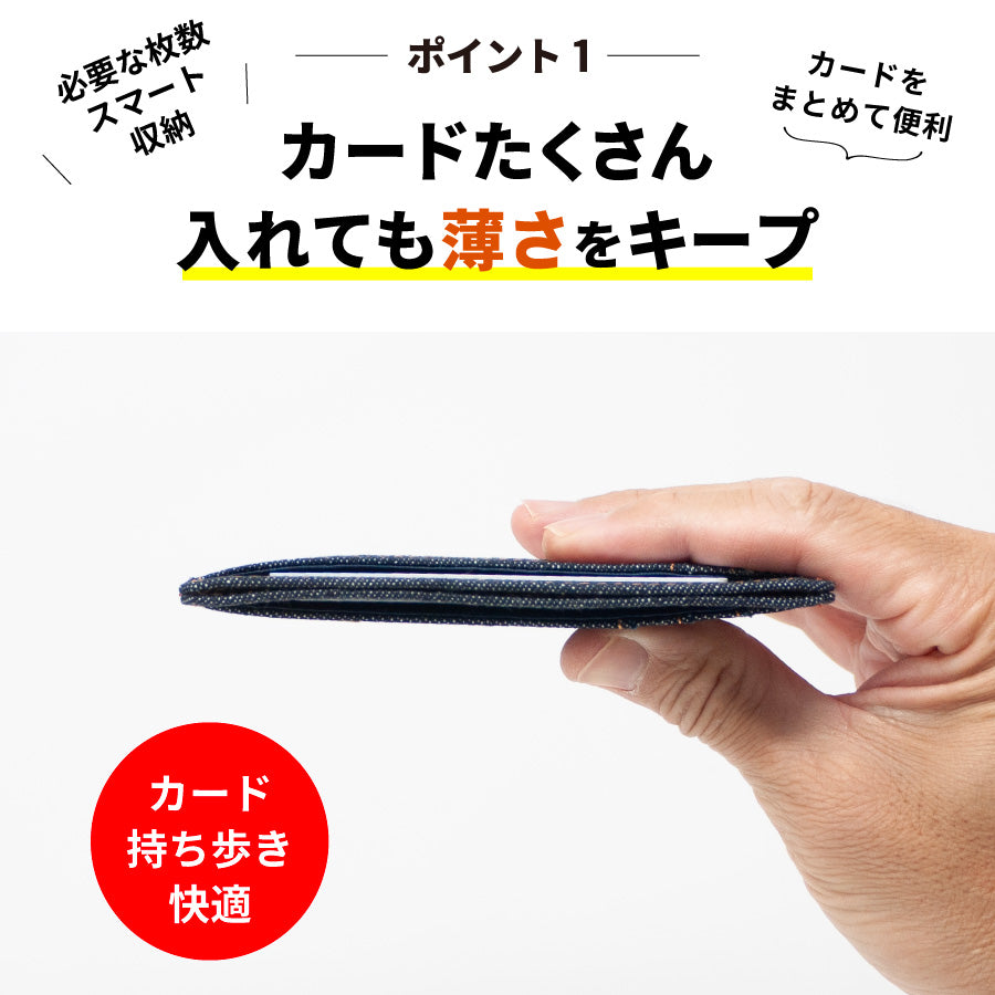 カードケース レディース 薄型 メンズ スリム パスケース カード入れ 薄い カードホルダー