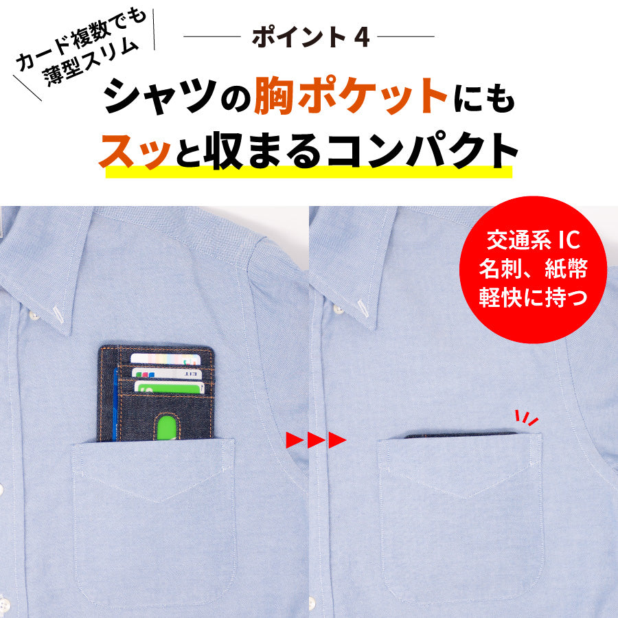 カードケース レディース 薄型 メンズ スリム パスケース カード入れ 薄い カードホルダー