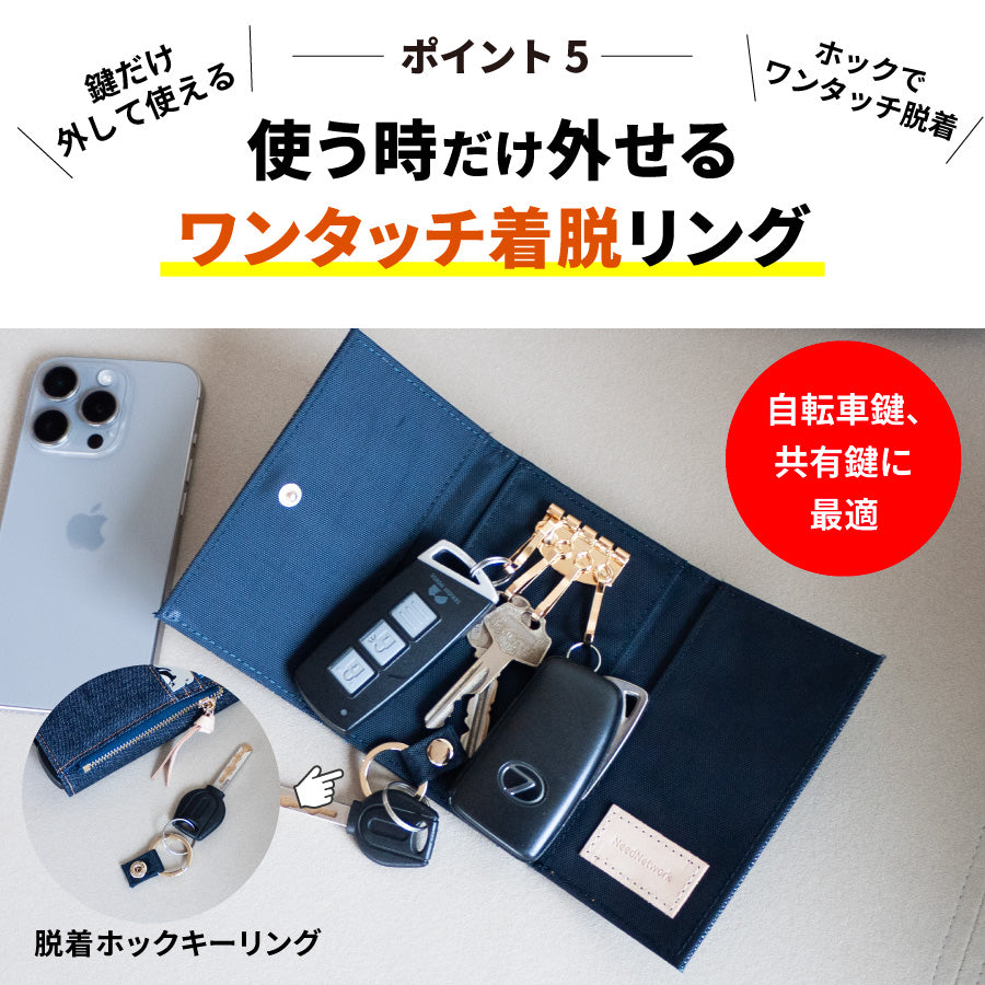 キーケース メンズ 財布一体型 小銭入れ付 フラグメントケース