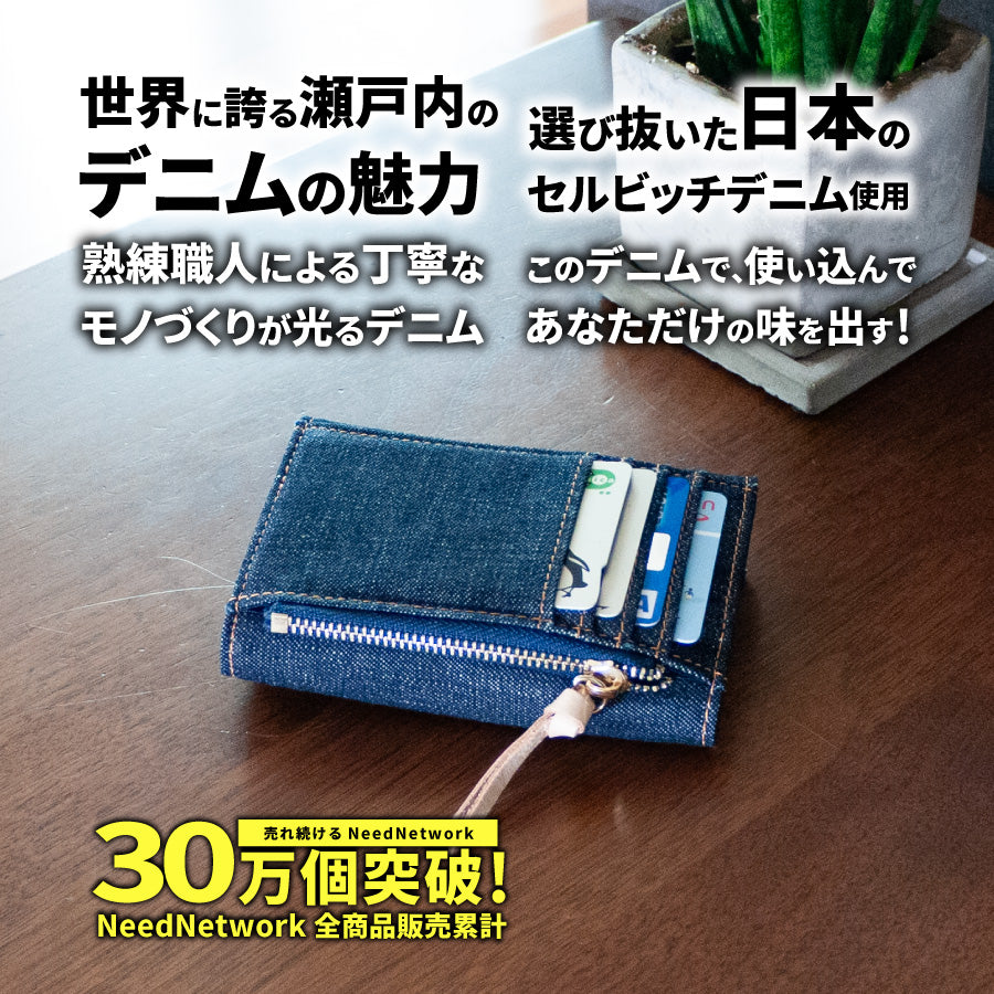 キーケース メンズ 財布一体型 小銭入れ付 フラグメントケース
