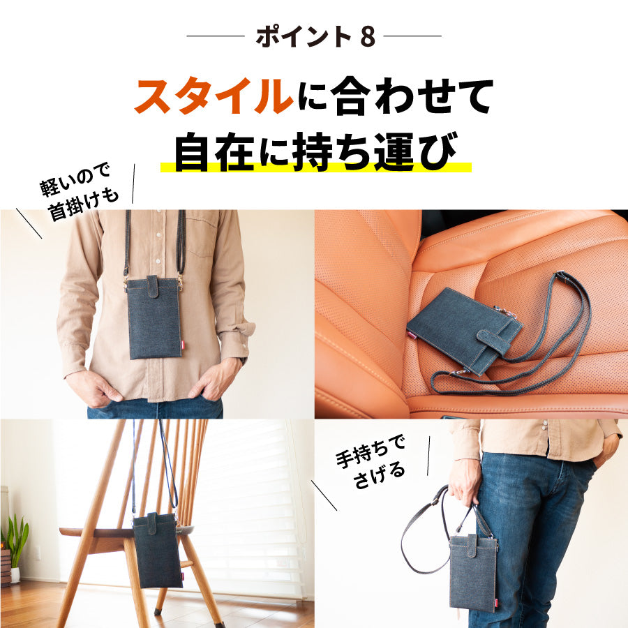 スマホポーチ 日本が誇るデニム レディース スマホショルダー