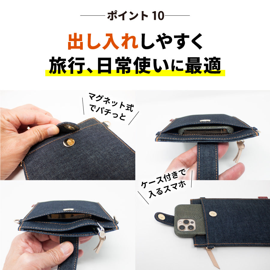 スマホポーチ 日本が誇るデニム レディース スマホショルダー