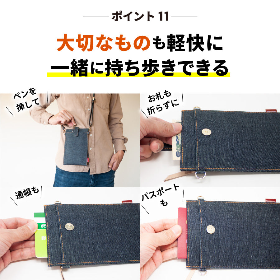 スマホポーチ 日本が誇るデニム レディース スマホショルダー