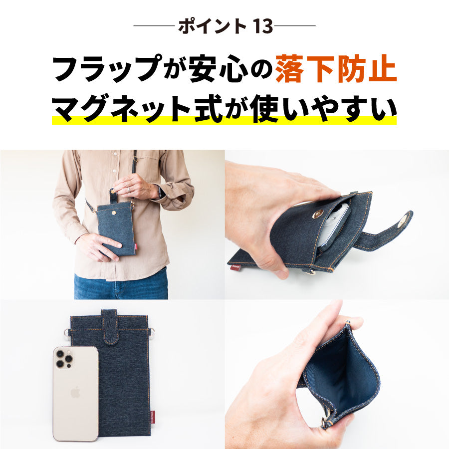スマホポーチ 岡山デニム レディース スマホショルダー