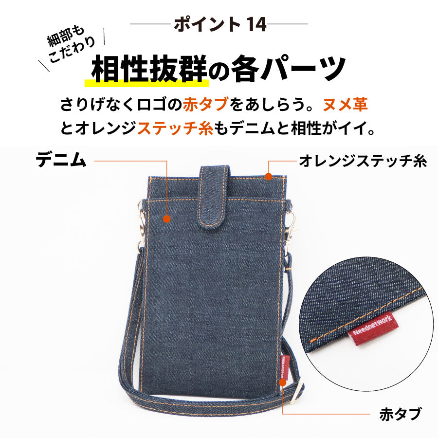 スマホポーチ 岡山デニム レディース スマホショルダー
