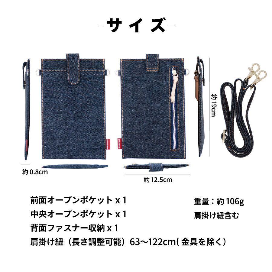 スマホポーチ 岡山デニム レディース スマホショルダー