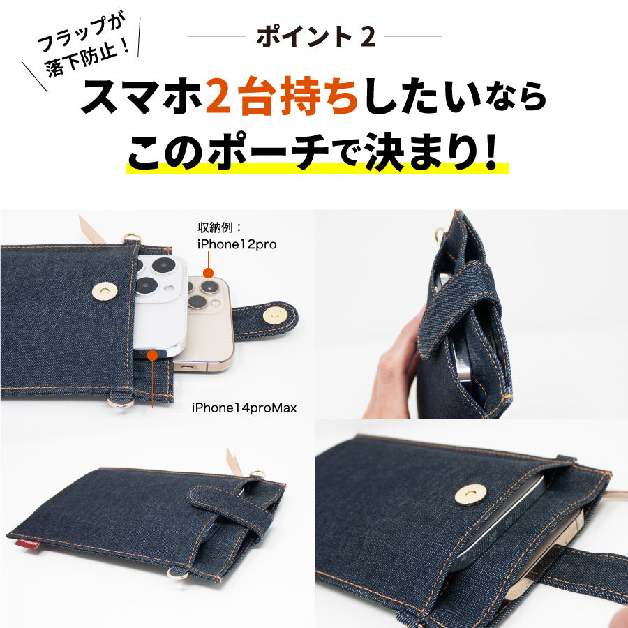 スマホポーチ 日本が誇るデニム レディース スマホショルダー