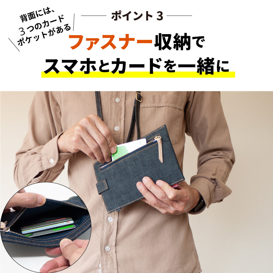 スマホポーチ 岡山デニム レディース スマホショルダー