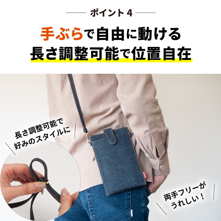 スマホポーチ 日本が誇るデニム レディース スマホショルダー