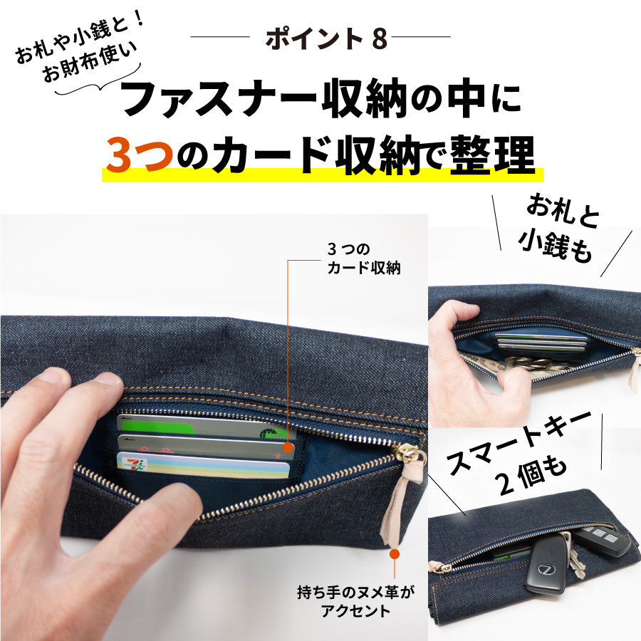 スマホポーチ 日本が誇るデニム 横型 スマホショルダー