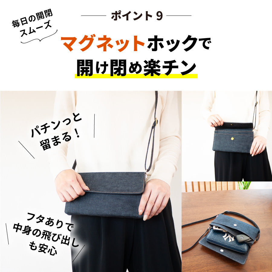 スマホポーチ 日本が誇るデニム 横型 スマホショルダー