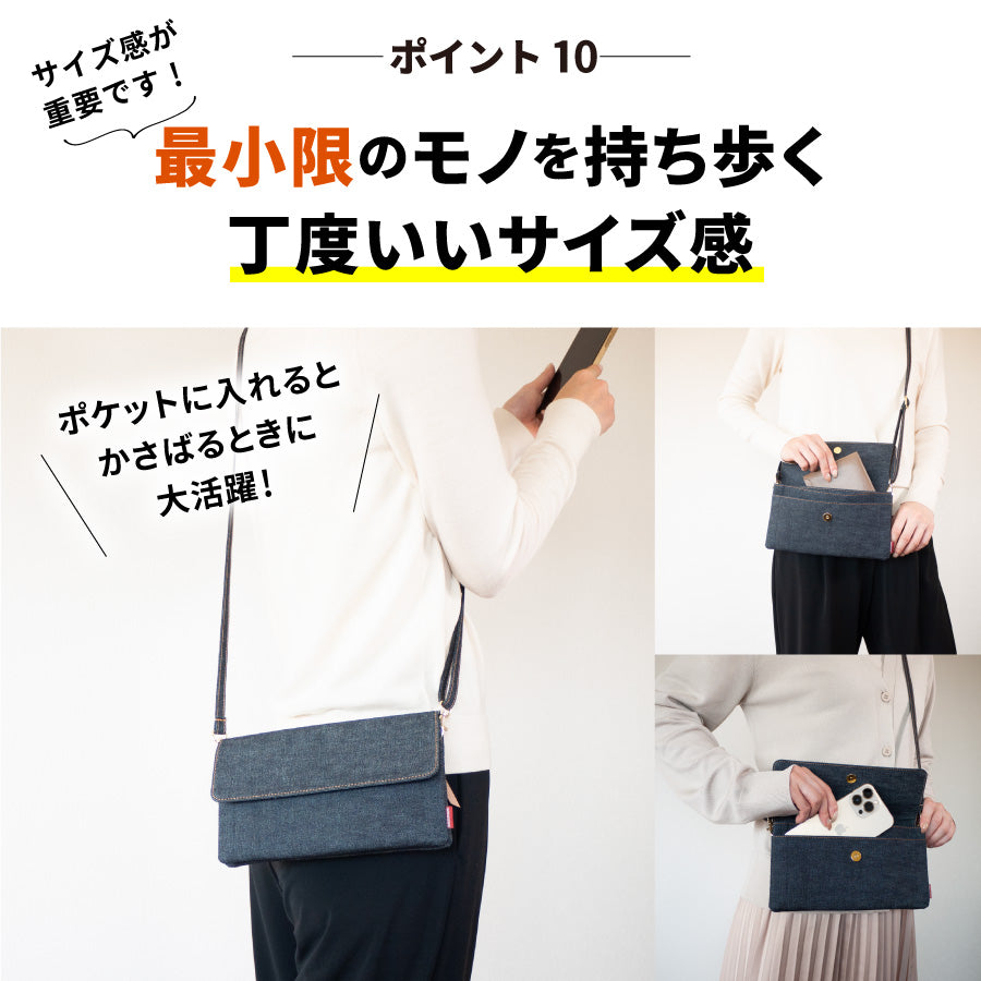 スマホポーチ 日本が誇るデニム 横型 スマホショルダー