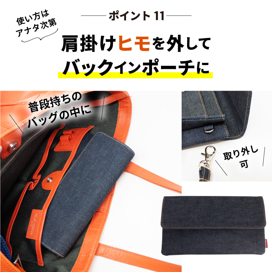 スマホポーチ 日本が誇るデニム 横型 スマホショルダー