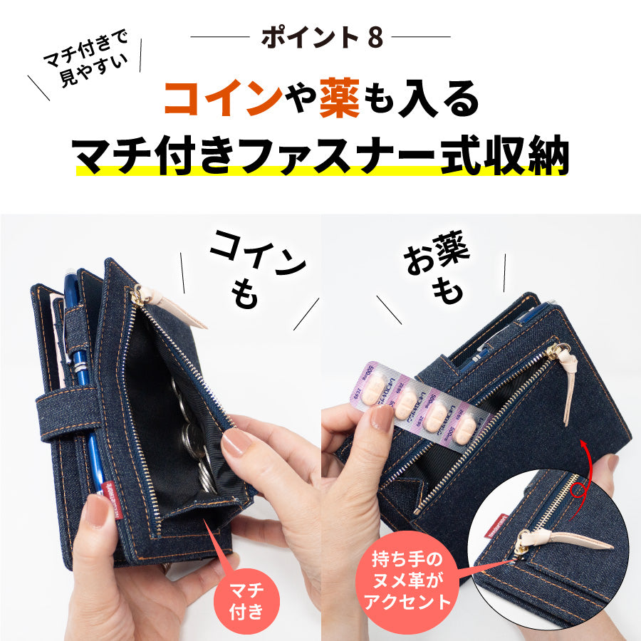 母子手帳ケース 日本が誇るデニム お薬手帳ケース 通院ウォレット