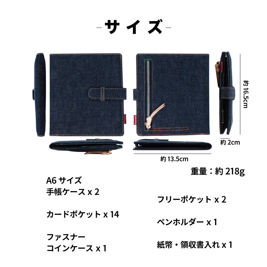 母子手帳ケース 日本が誇るデニム お薬手帳ケース 通院ウォレット