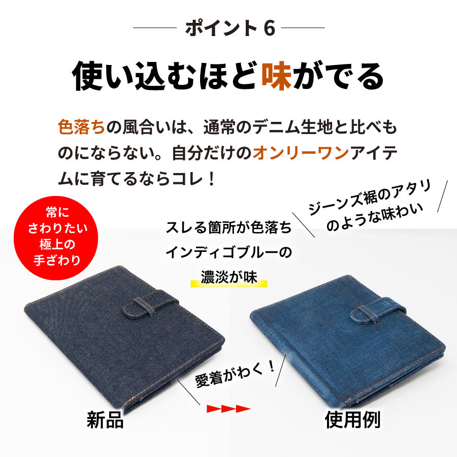 母子手帳ケース 日本が誇るデニム お薬手帳ケース 通院ウォレット