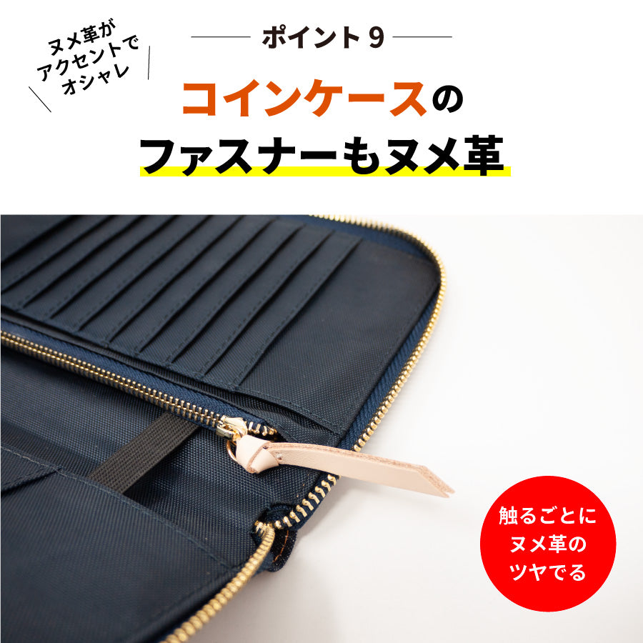 マルチケース 日本が誇るデニム 母子手帳ケース ファスナー 大容量
