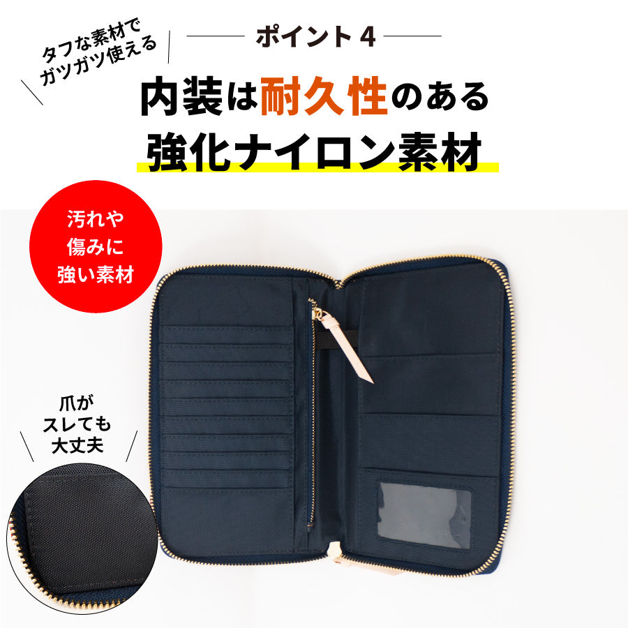 マルチケース 日本が誇るデニム 母子手帳ケース ファスナー 大容量