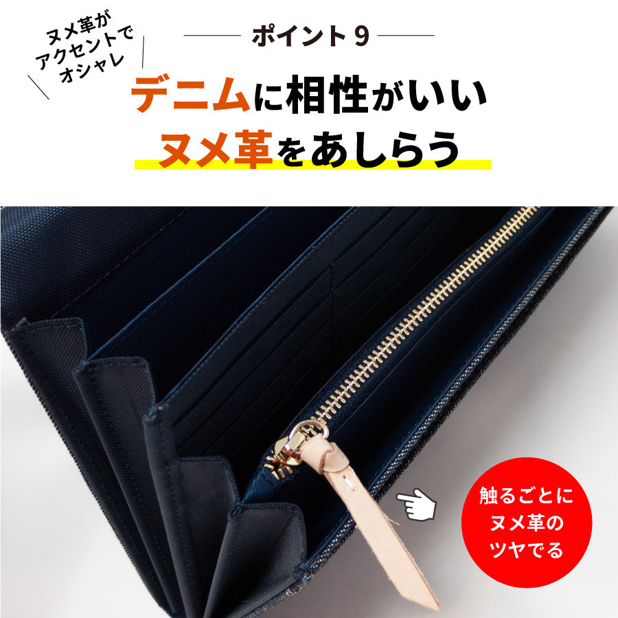 母子手帳ケース 日本が誇るデニム ジャバラ 2人分 レディース マルチケース