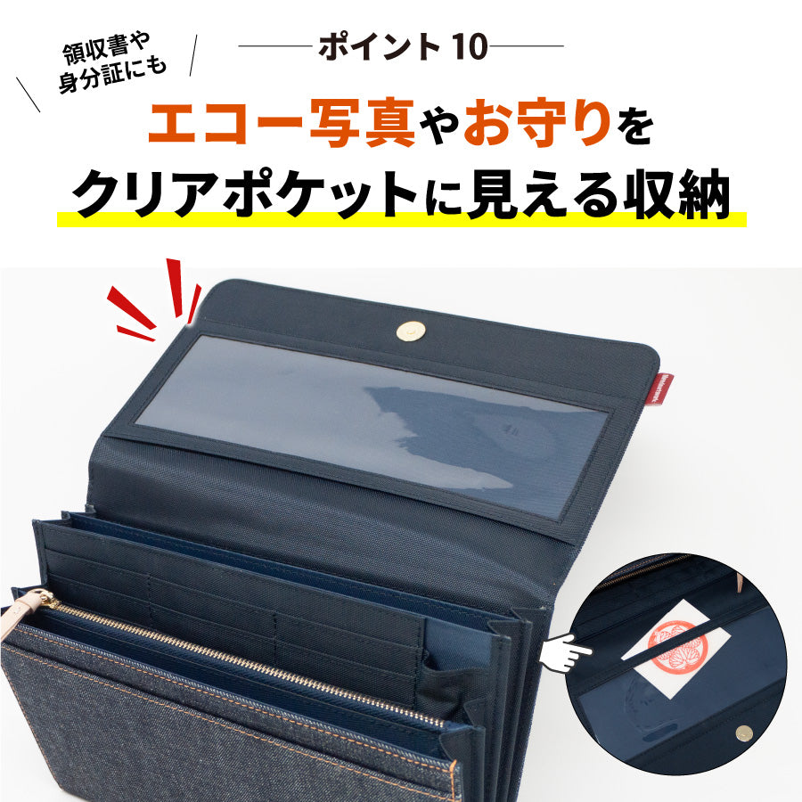 母子手帳ケース 日本が誇るデニム ジャバラ 2人分 レディース マルチケース