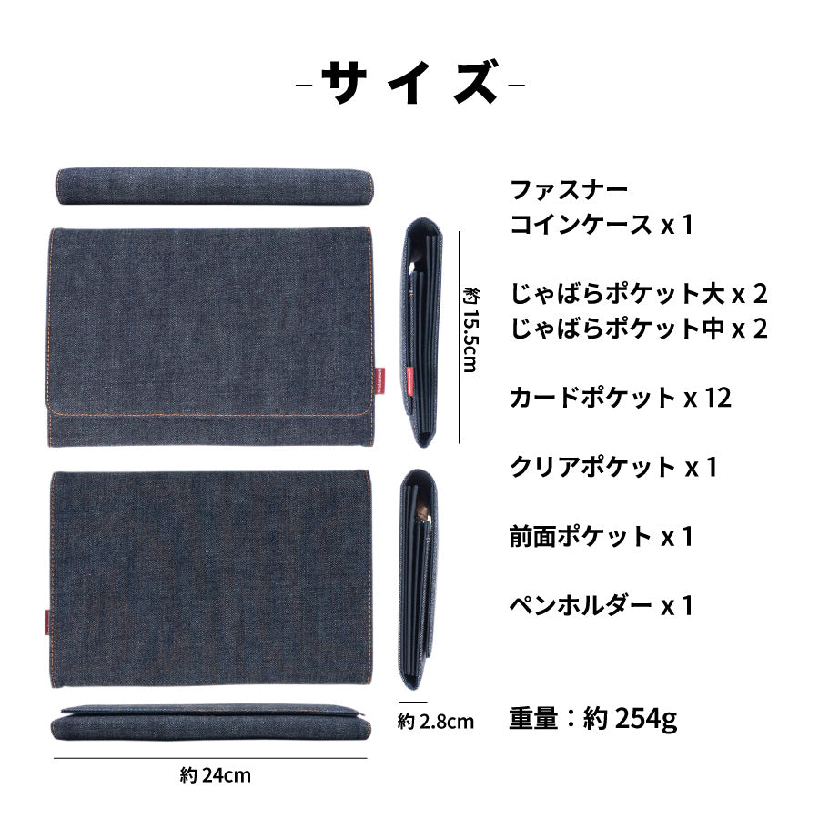 母子手帳ケース 日本が誇るデニム ジャバラ 2人分 レディース マルチケース