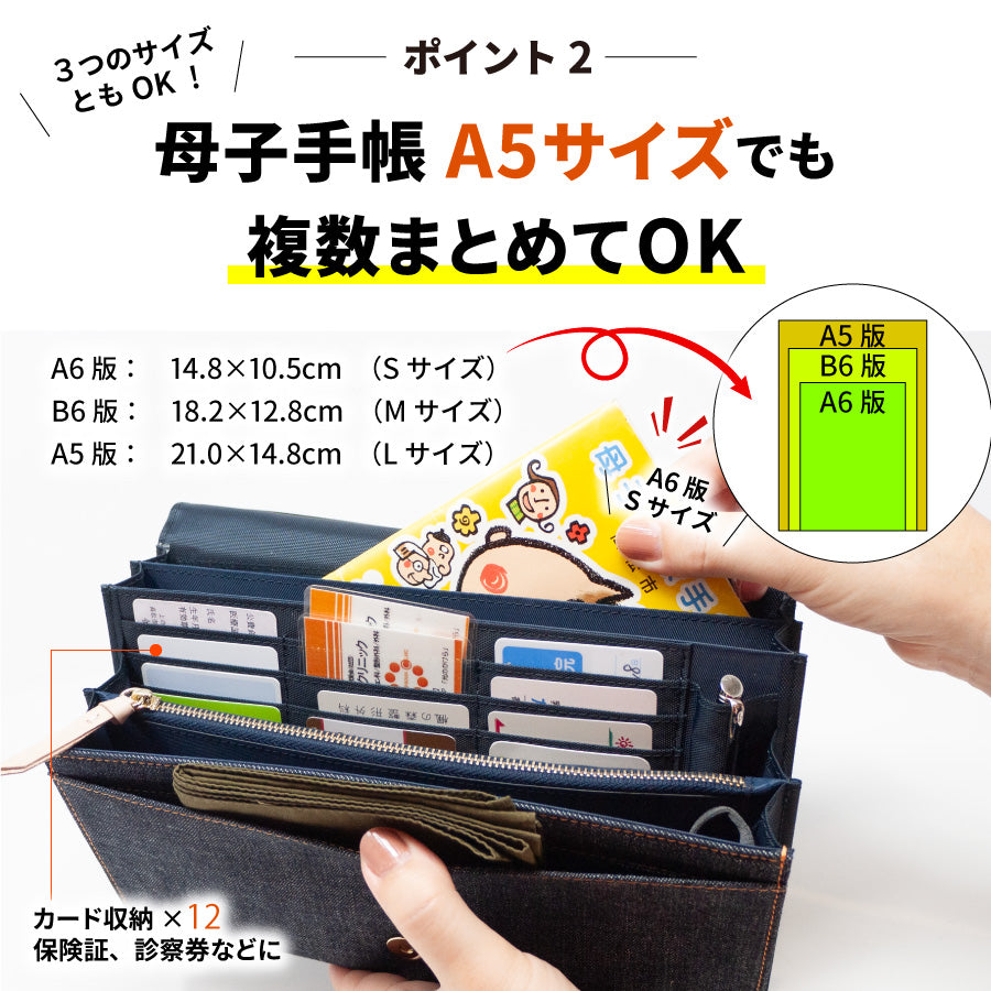母子手帳ケース 日本が誇るデニム ジャバラ 2人分 レディース マルチケース