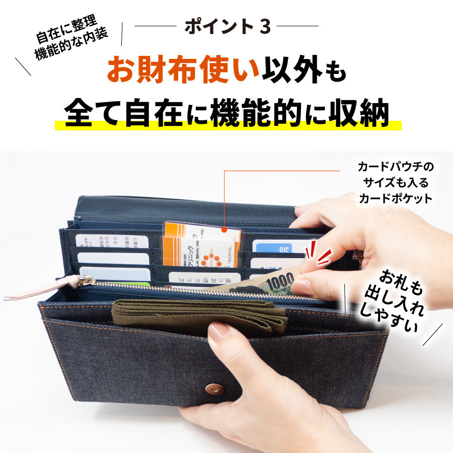 母子手帳ケース 日本が誇るデニム ジャバラ 2人分 レディース マルチケース