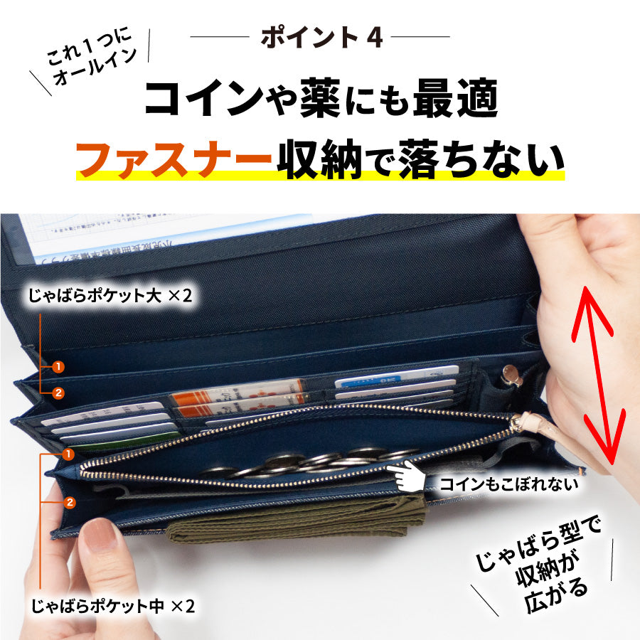 母子手帳ケース 日本が誇るデニム ジャバラ 2人分 レディース マルチケース
