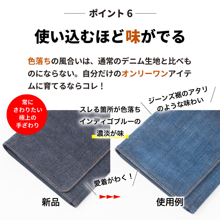 母子手帳ケース 日本が誇るデニム ジャバラ 2人分 レディース マルチケース