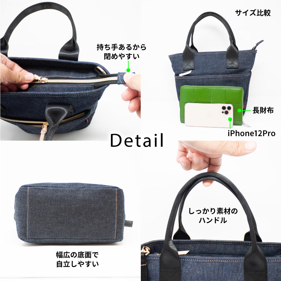 ショルダーバッグ 日本が誇るデニム レディース メンズ バッグ 2way 斜めがけ