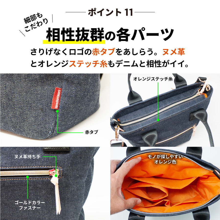 ショルダーバッグ 日本が誇るデニム レディース メンズ バッグ 2way 斜めがけ