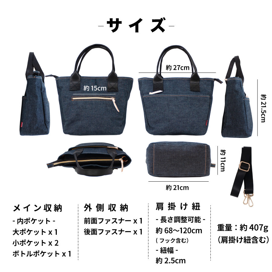 ショルダーバッグ 日本が誇るデニム レディース メンズ バッグ 2way 斜めがけ