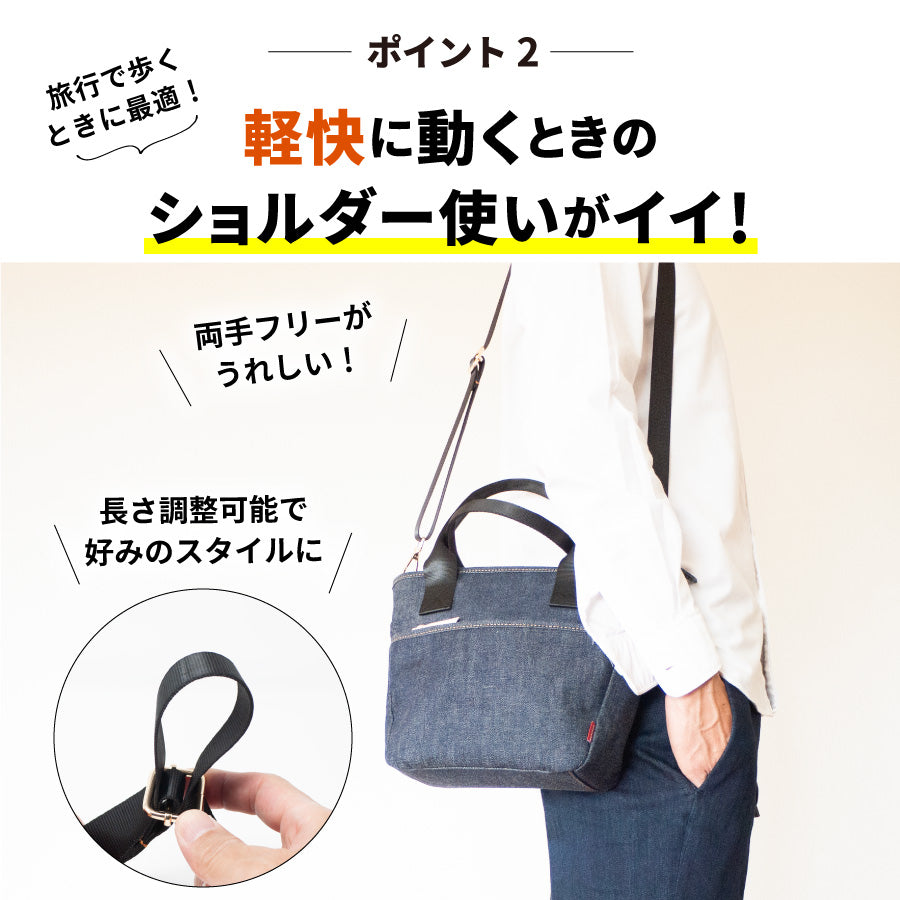 ショルダーバッグ 日本が誇るデニム レディース メンズ バッグ 2way 斜めがけ