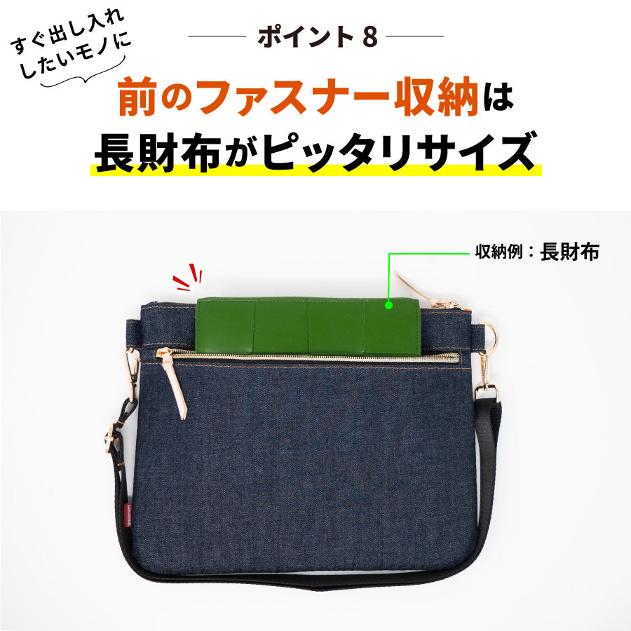 サコッシュ 日本が誇るデニム ショルダーバッグ ミニショルダーバッグ メンズ 大人 レディース