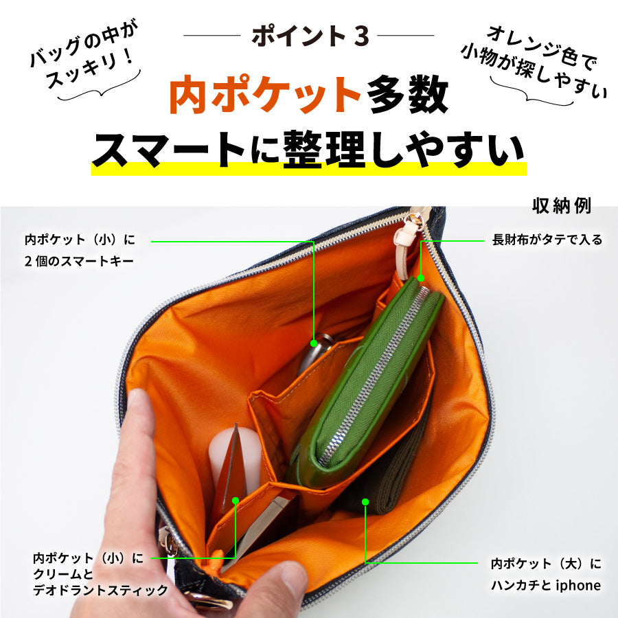 サコッシュ 日本が誇るデニム ショルダーバッグ ミニショルダーバッグ メンズ 大人 レディース