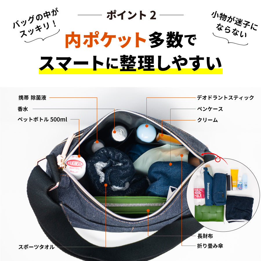 ショルダーバッグ 日本が誇るデニム レディース バッグ 斜めがけ