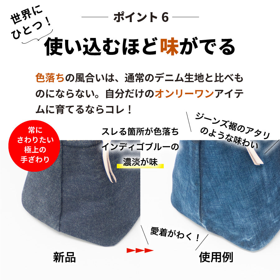 ショルダーバッグ 日本が誇るデニム レディース バッグ 斜めがけ
