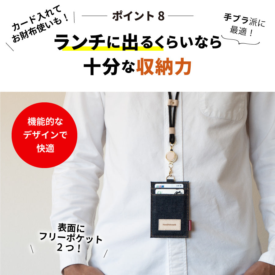 IDカードホルダー 日本が誇るデニム ネームホルダー 社員証 縦型 リール付き