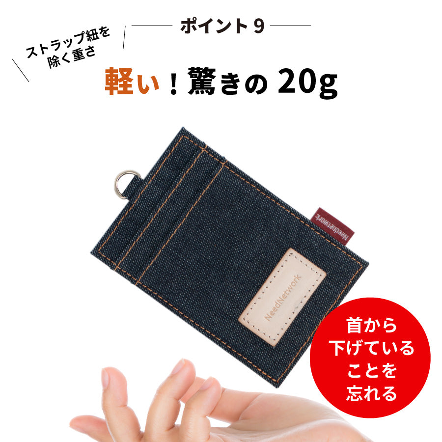 岡山デニム IDカードホルダー ネームホルダー 社員証 縦型 リール付き