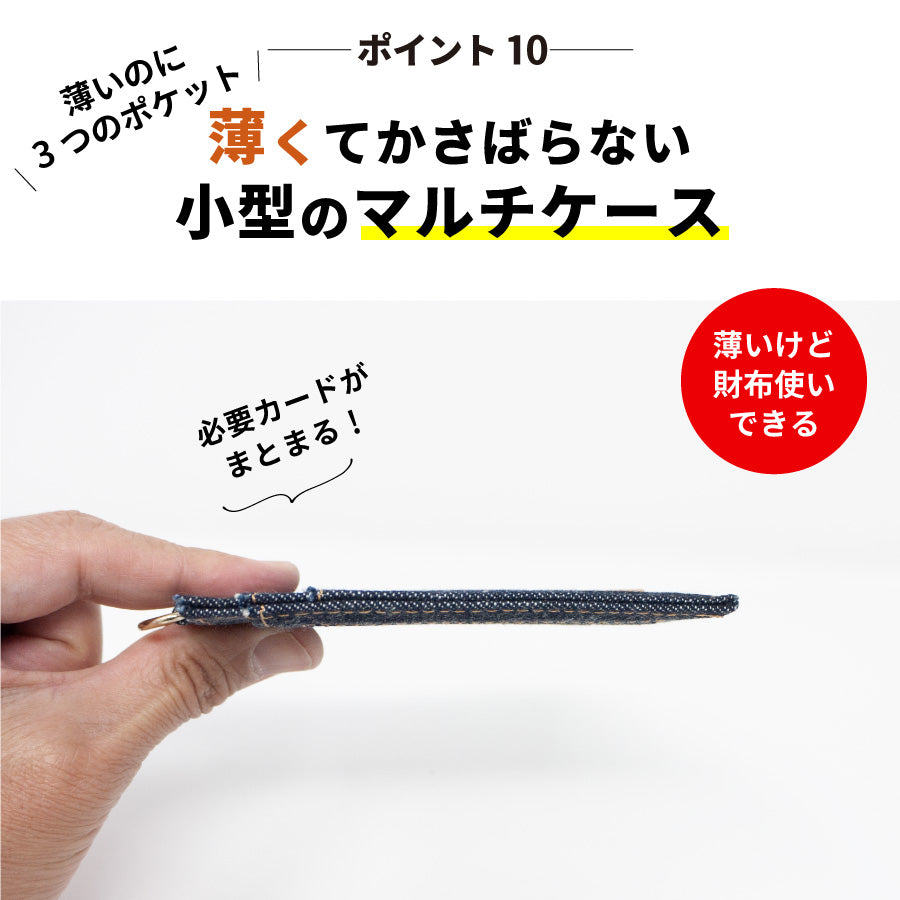 岡山デニム IDカードホルダー ネームホルダー 社員証 縦型 リール付き